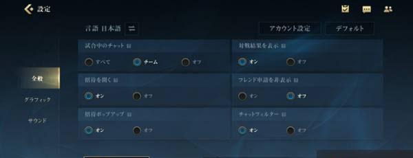 LOL手游改名攻略（如何修改你的游戏角色名字）