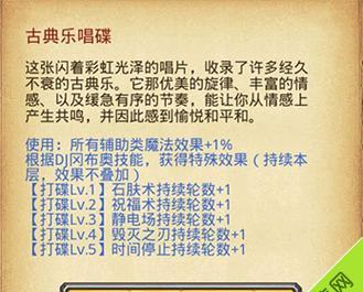 深度揭秘《穿越火线》世界boss拳魔兄弟（震撼全球的游戏角色，你了解多少？）