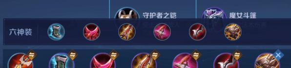 《以笑语铭文出装顺序攻略最新》（深入分析铭文搭配与出装顺序，助你在游戏中成为强者）