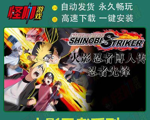 究极风暴遗产攻略（一场冒险的旅程等待着你）