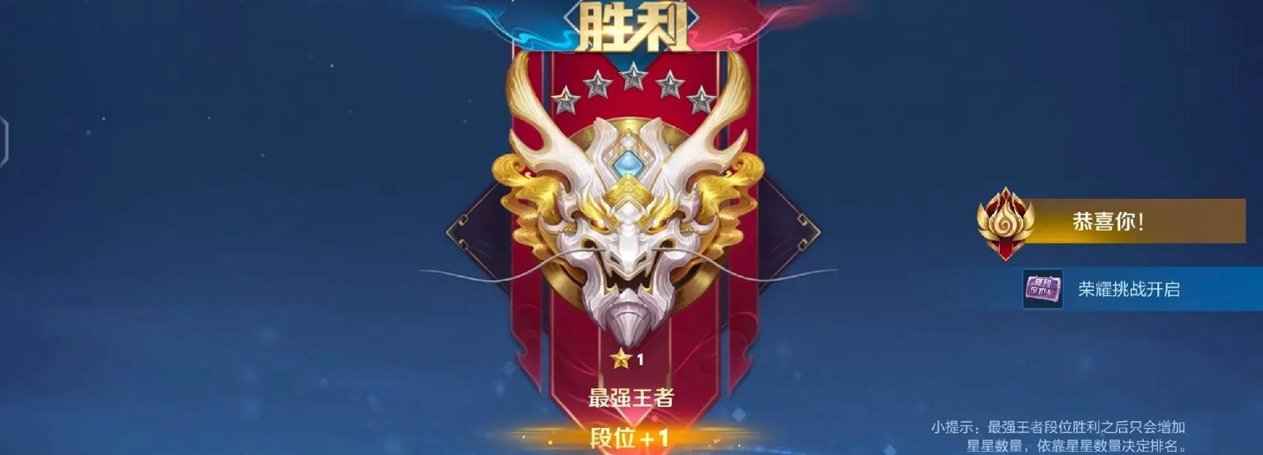 《王者荣耀印记怎么获得？王者荣耀英雄印记赠送方法解析》（通过完成任务、参与活动和分享游戏获得印记）