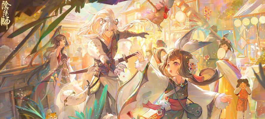 以阴阳师愿者上钩活动全攻略（赢取海量奖励，轻松上分升级！）