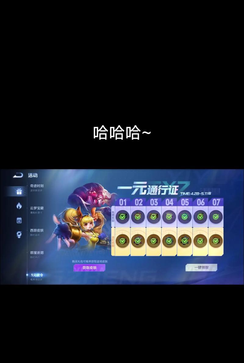 王者荣耀孙尚香出装攻略（无情弩手，攻守兼备的神射手！）