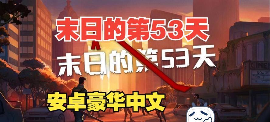 《我的水世界求生》游戏墓地钥匙获取攻略（在哪里找到墓地钥匙，让你轻松打通游戏关卡）