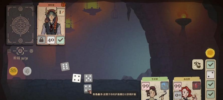 《掌握骰子魔法师玩法攻略》（成为魔法世界的主宰，把握骰子的奥秘！）
