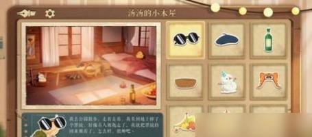 以海龟蘑菇汤路遥知玛丽攻略（享受美食，探寻路遥的美丽世界）