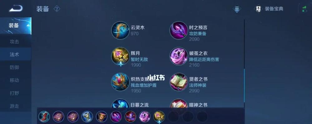 惩戒守约铭文出装攻略贴吧（惩戒守约铭文出装攻略贴吧前言介绍）