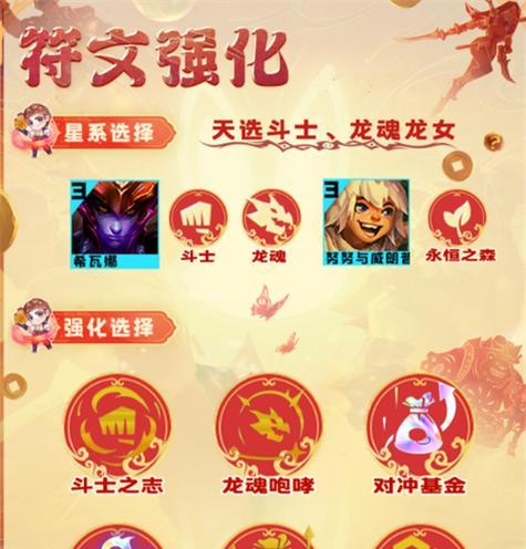 龙女职业选手出装攻略