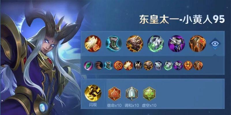 钟馗最强出装攻略（解锁钟馗技能，成为王者峡谷的主宰）