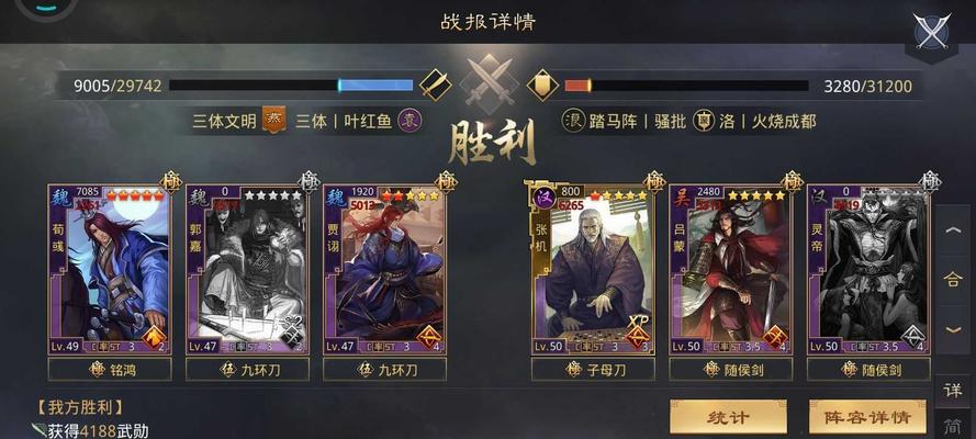 《以率土之滨少帝攻略》（新手玩家如何快速提升实力，成为率土之滨的统治者）