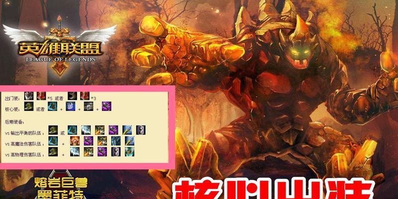 石头人排位攻略（提升你的端游排位水平，轻松战胜对手！）