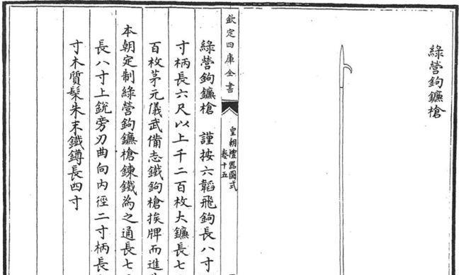 英雄杀真岳飞攻略（解析真岳飞的技能特点和应对策略，助您在英雄杀游戏中取得优势）