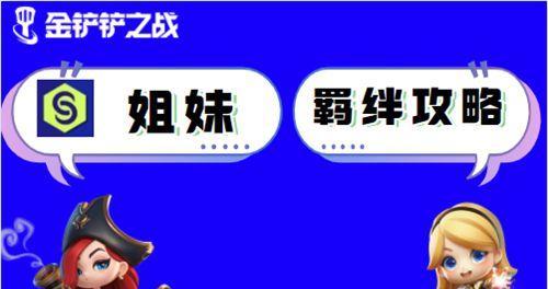 《神龙烈焰阵容出装攻略大全》（绝世神龙引爆战场，烈焰战队如何搭配装备冲击巅峰？）
