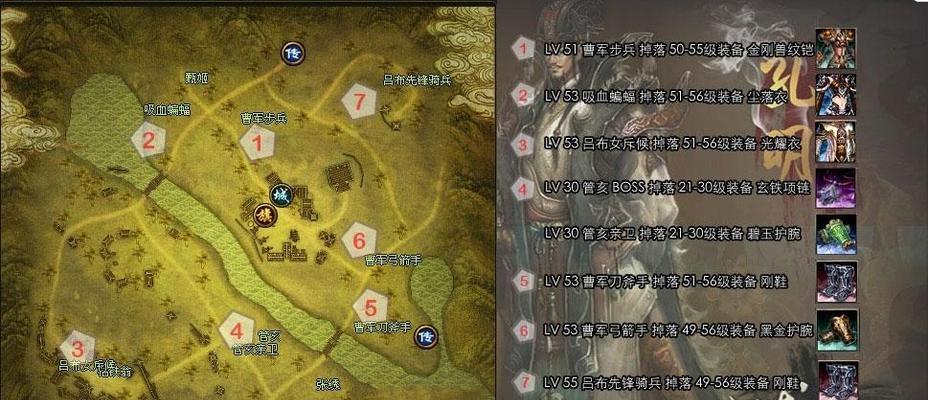 御龙在天装备攻略（一文解读最全装备攻略，成就绝世神兵！）