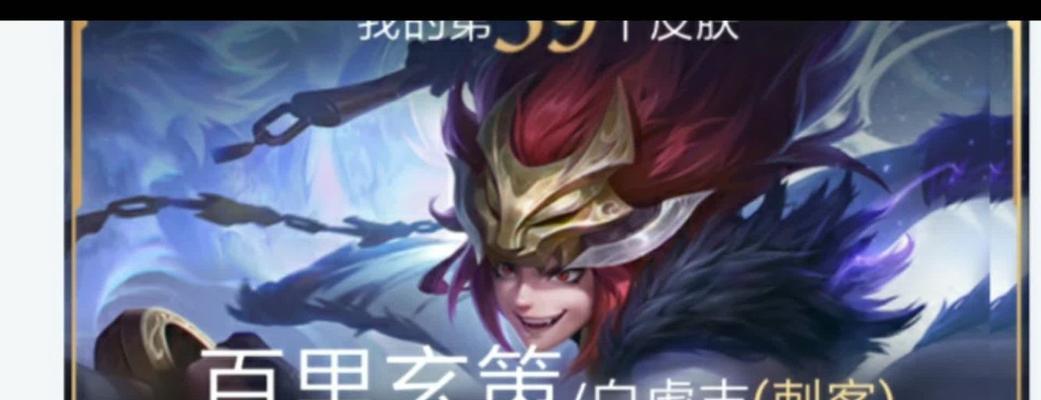 玄策玩法攻略（如何选择出装铭文，打造强力玄策）