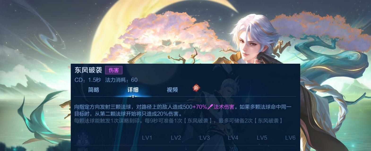 诸葛亮究极出装攻略（如何打造最强诸葛亮输出装备）