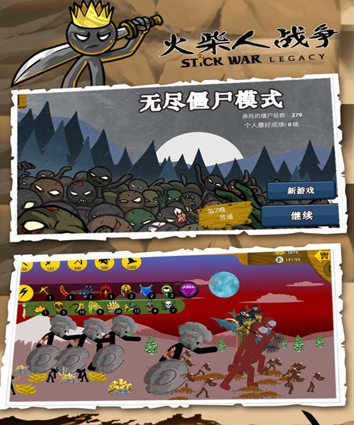 墨子4级铭文攻略（墨子出装、铭文搭配、技能升级策略一网打尽）
