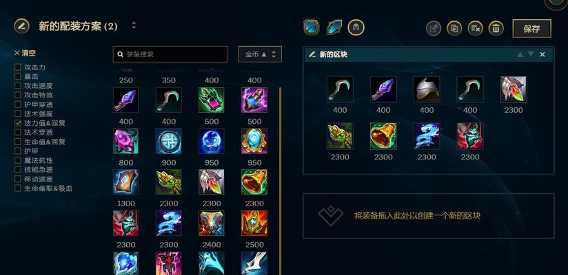 牛魔辅助出装攻略（牛魔辅助出装攻略，让你成为队伍中的不可或缺之人）