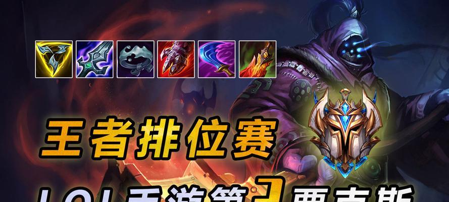 《以武器大师游戏出装攻略手游》（掌握最佳装备选择，成为无敌武器大师！）