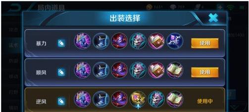 《狐狸天赋铭文出装顺序攻略》（解锁狐狸潜力的最佳铭文和装备选择）