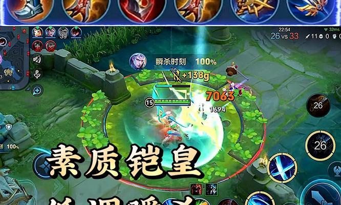 肉刀铠出装攻略贴吧（掌握肉刀铠出装技巧，战无不胜！）