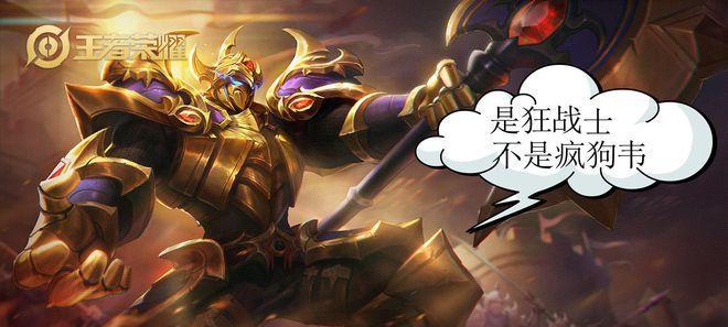 铠甲勇士小王出装攻略（打造无敌小王，合理出装助你称霸战场）