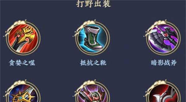 《剑仙王者荣耀出装攻略最新！全面提升你的游戏实力》（掌握剑仙的装备选择，成为王者荣耀巅峰强者！）