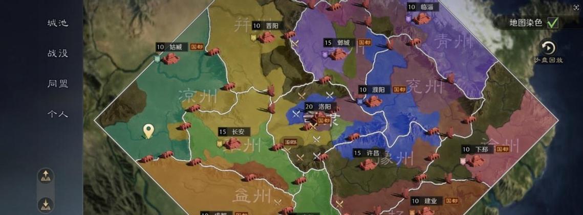 以谋定三国手游攻略（玩转三国世界，成就一代枭雄）
