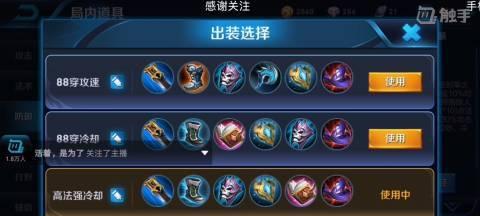 全方位攻略（职业打野全局出装攻略，玩转游戏战局）
