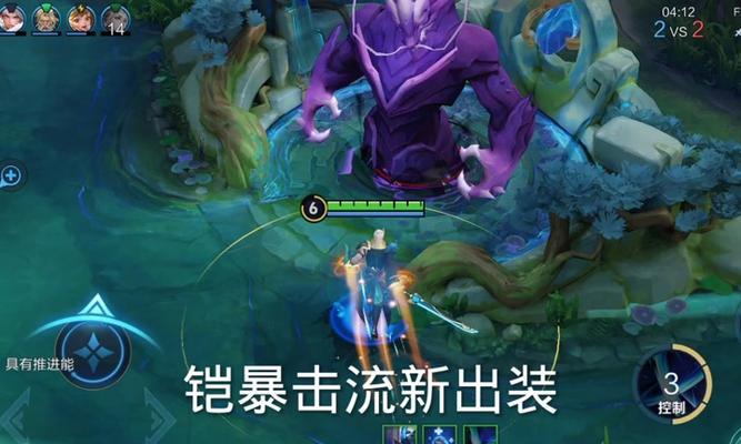 新版盘古迷人出装攻略（全面解析新版盘古迷人的出装路线及技巧）