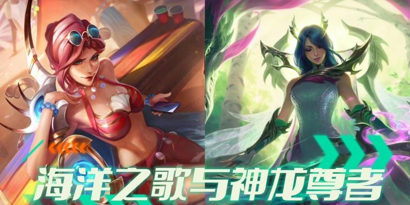 新版神龙尊者出装攻略（打造无敌神龙，装备搭配绝密指南）