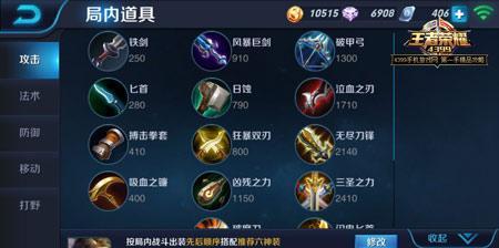 变异俄洛伊出装攻略大全（完美指南帮你玩转变异俄洛伊，击败敌人无往不利）