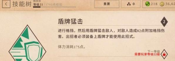 《探索以上古卷轴建房之道》（打造完美家园，尽享奇妙冒险）