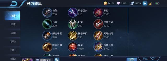 雅典娜攻略（掌握雅典娜的装备选择和打法思路，提升战斗实力）