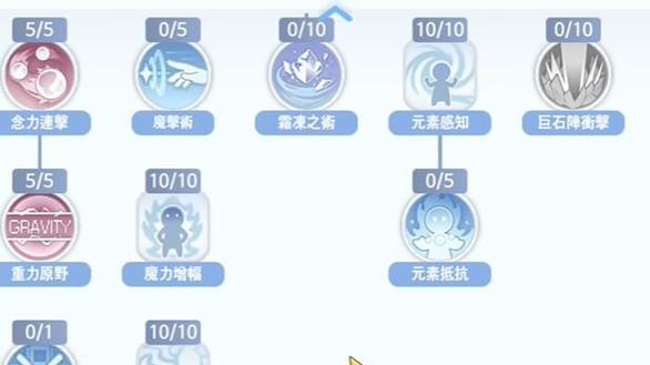 法师技能出装攻略顺序（了解关键出装顺序，成为无敌法师）