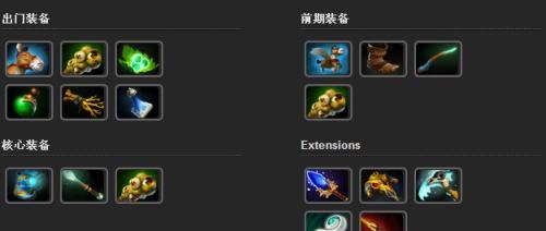 宙斯之王出装最新攻略！（打造无敌战神，踏碎敌军防线！）