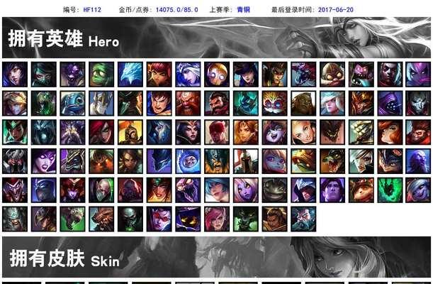 瑞雯韩服出装攻略（瑞雯韩服出装攻略分享，带你玩转英雄联盟！）