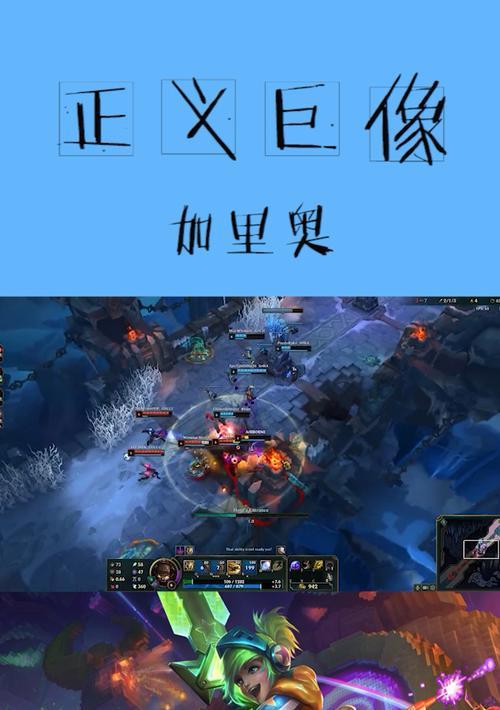 正义巨像前中后出装攻略