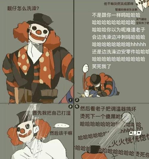 时光小丑套路出装攻略（揭秘时光小丑出装策略，打造无敌时空主宰！）