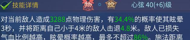 倩女前世射手攻略（一位神秘射手的前世启示录）