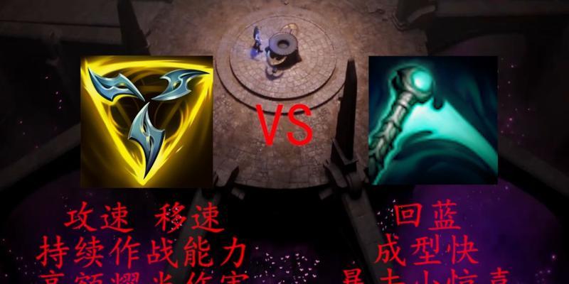 《狼人符文最强出装搭配攻略》（打造绝对统治力！掌握关键符文和装备，成为狼人玩家的恐怖噩梦！）