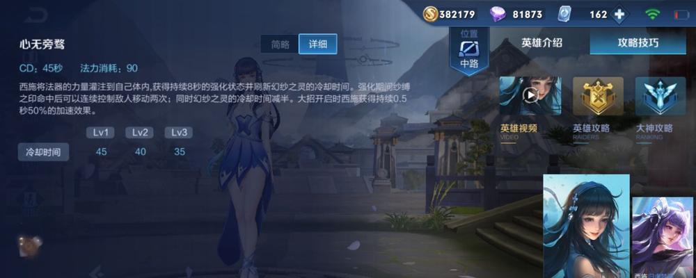 熔铁少女中路出装攻略（绝世战士中路打法解析，帮你成为强力玩家！）