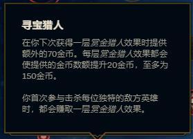 《英雄峡谷大乱斗出装攻略》（精选15种最强出装，帮助你取得战局优势！）