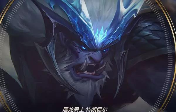 英雄联盟巨魔出装攻略（解密巨魔出装，横扫战场！）