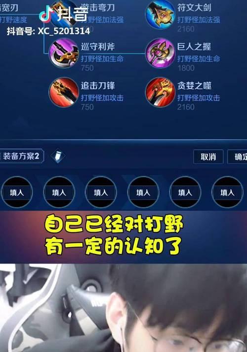 王者荣耀赵云出装攻略（探索最强赵云装备搭配，称霸战场！）
