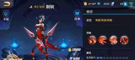 怀旧服英雄出装攻略（重返经典，英雄之道再探）