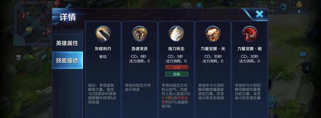 铁血李信铭文出装攻略（狂风暴雨下的高爆输出利器）