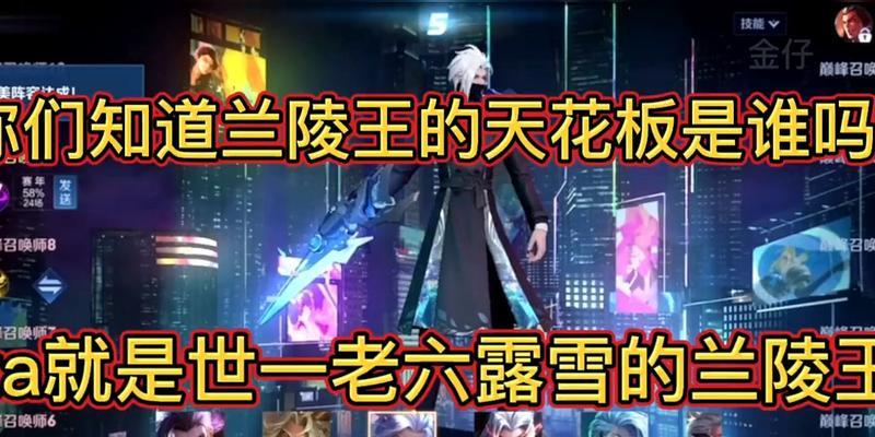 无敌法师出装攻略最新（玩转无敌法师，让输出飞速翻倍！）