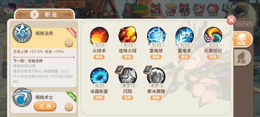 光明瞬间手游攻略（用智慧与勇气战胜邪恶势力，成就传奇冒险）