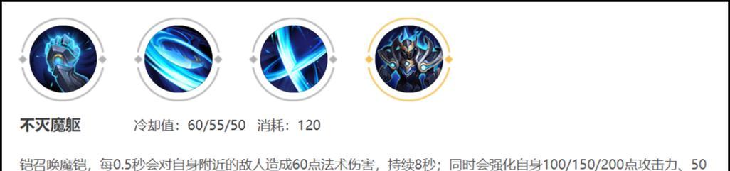 挑战野外的终极利器——肉刀攻略（以肉刀打野，掌握野外的统治力！）